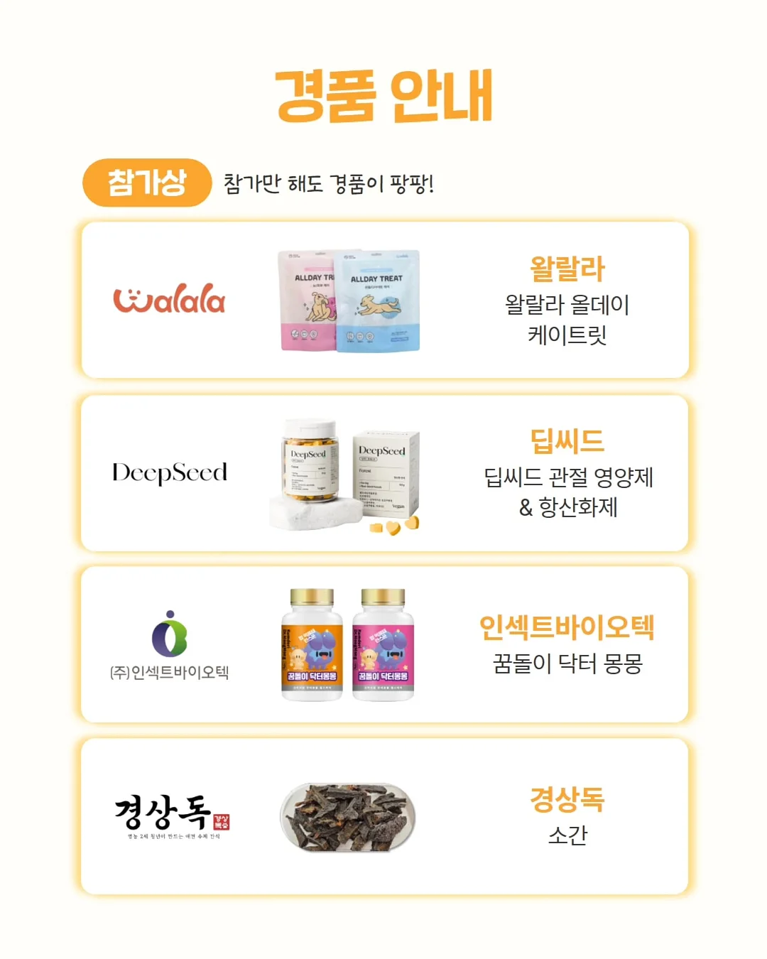 무쌍 메이크업 5