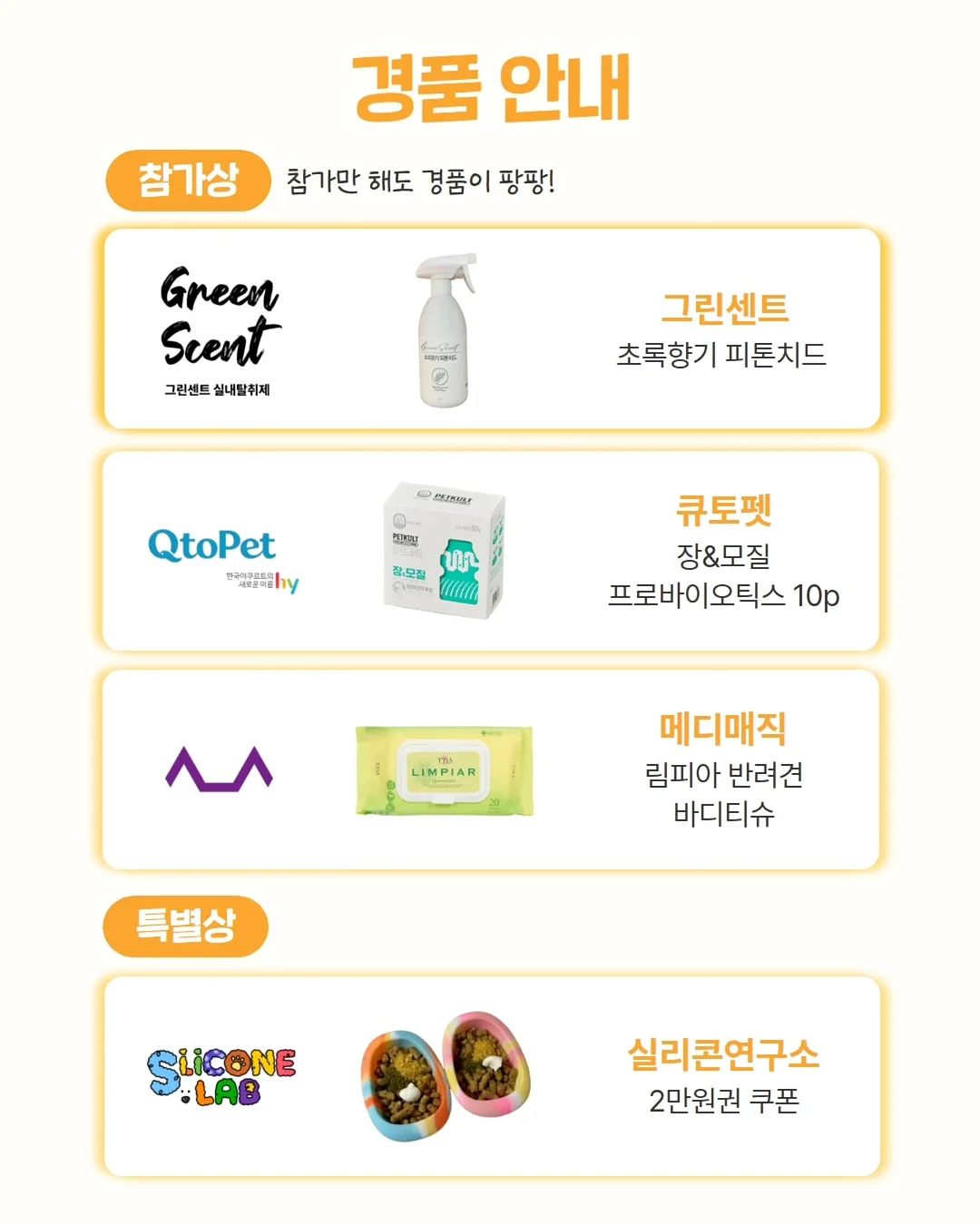 무쌍 메이크업 6