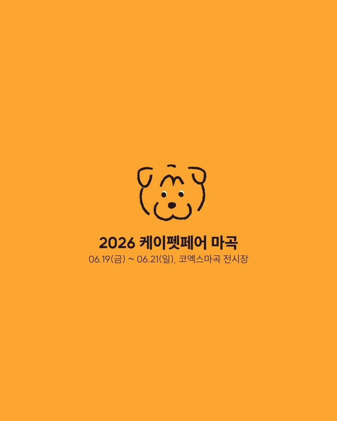 무쌍 메이크업 10