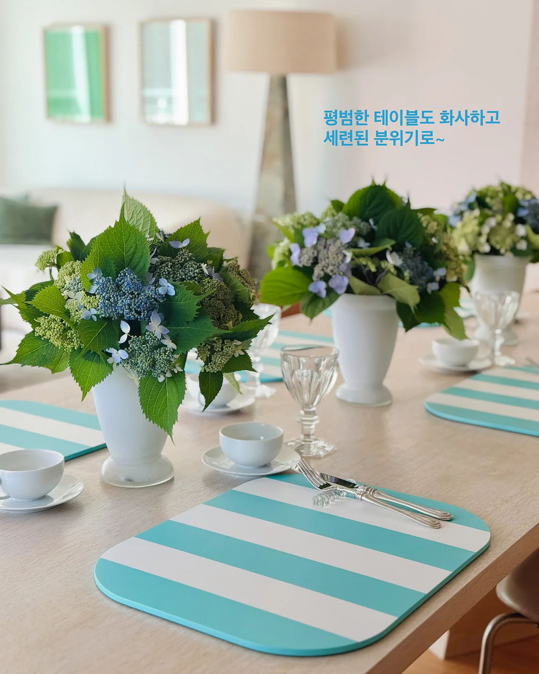 빠리지앵 티셔츠 13