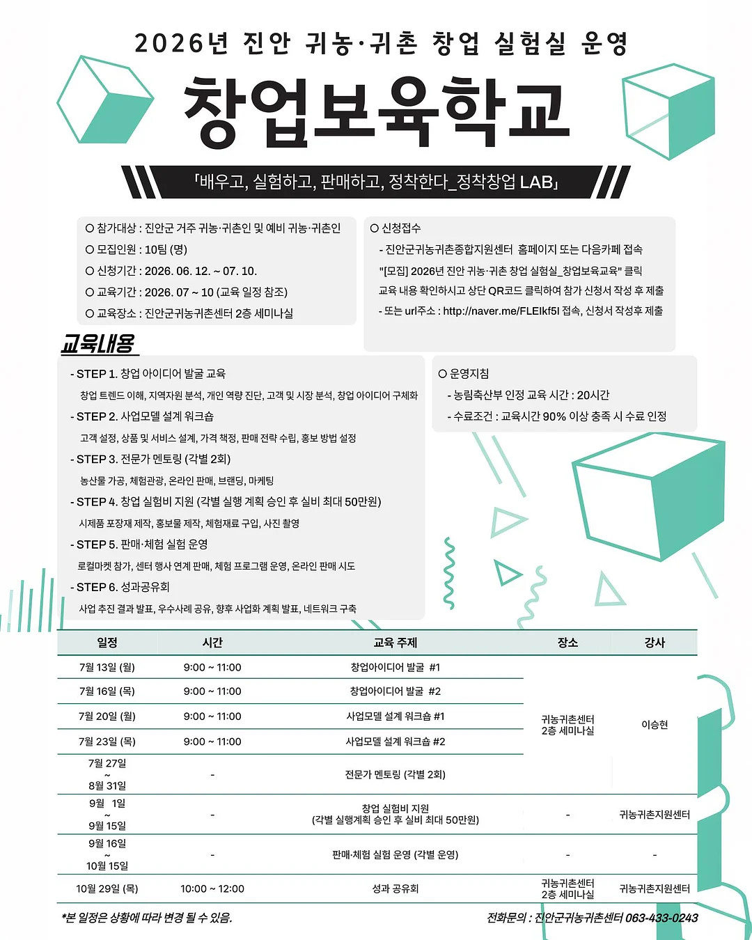 피규어 만들기 클래스