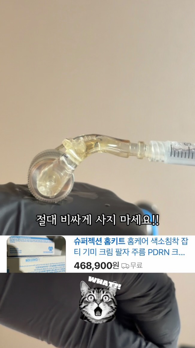 에델골프 SMS 프로 웨지