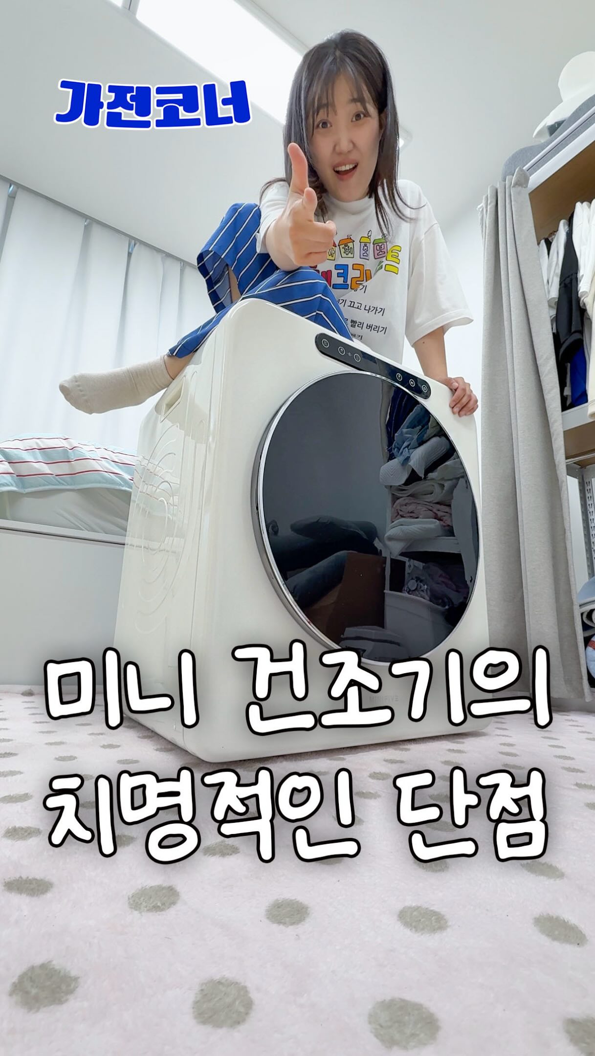 물죽염 가글