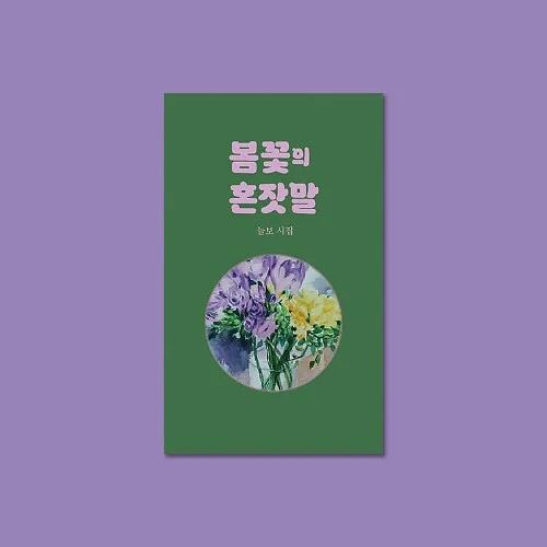 샤인 색화지