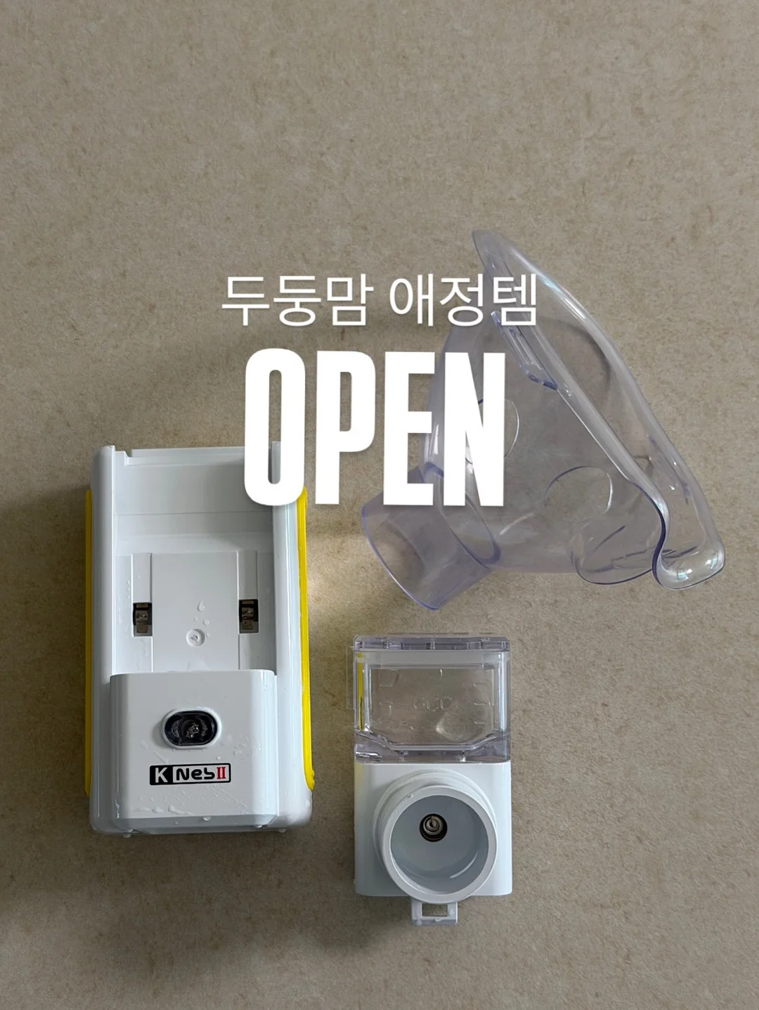 계란찜 레시피 1