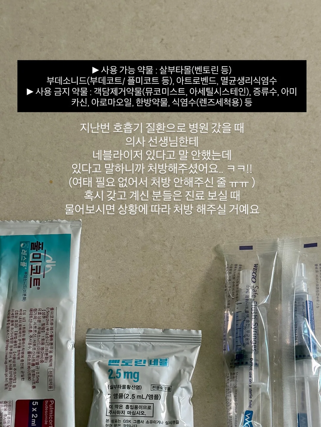 계란찜 레시피 12