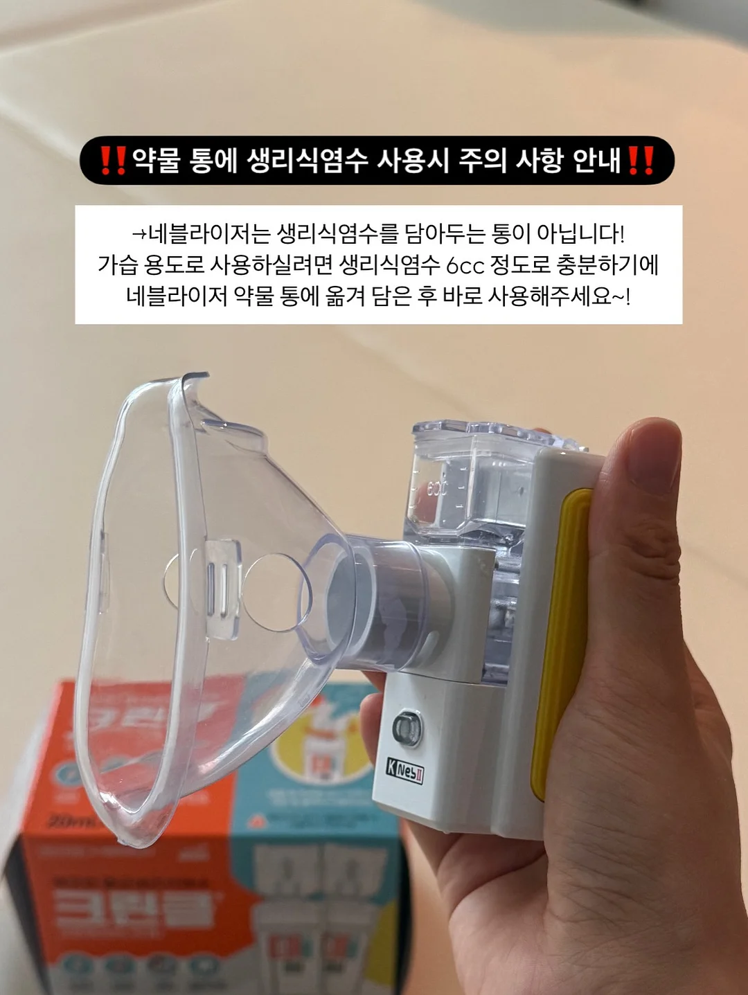 계란찜 레시피 13