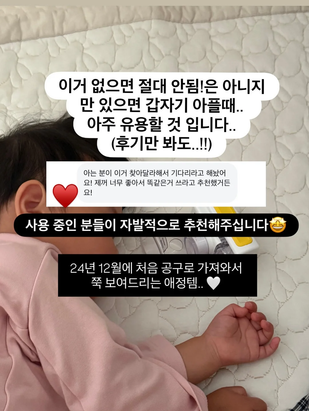 계란찜 레시피 2