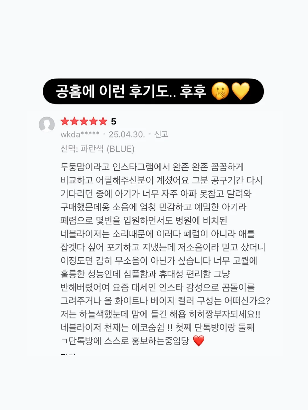 계란찜 레시피 3