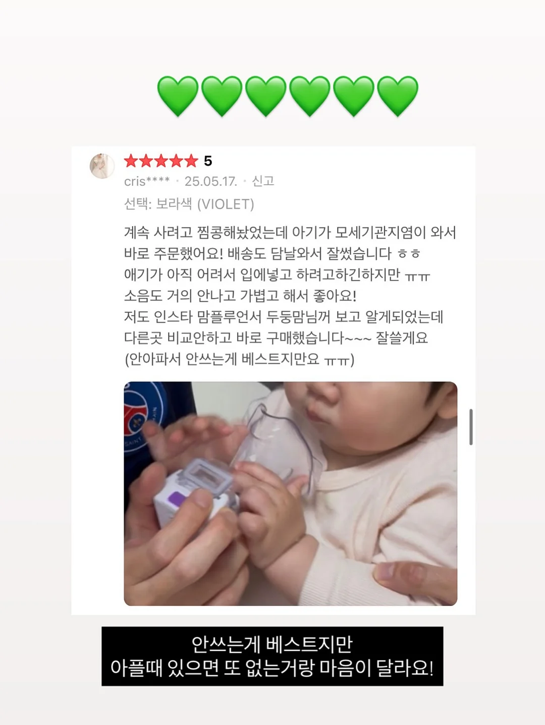 계란찜 레시피 4