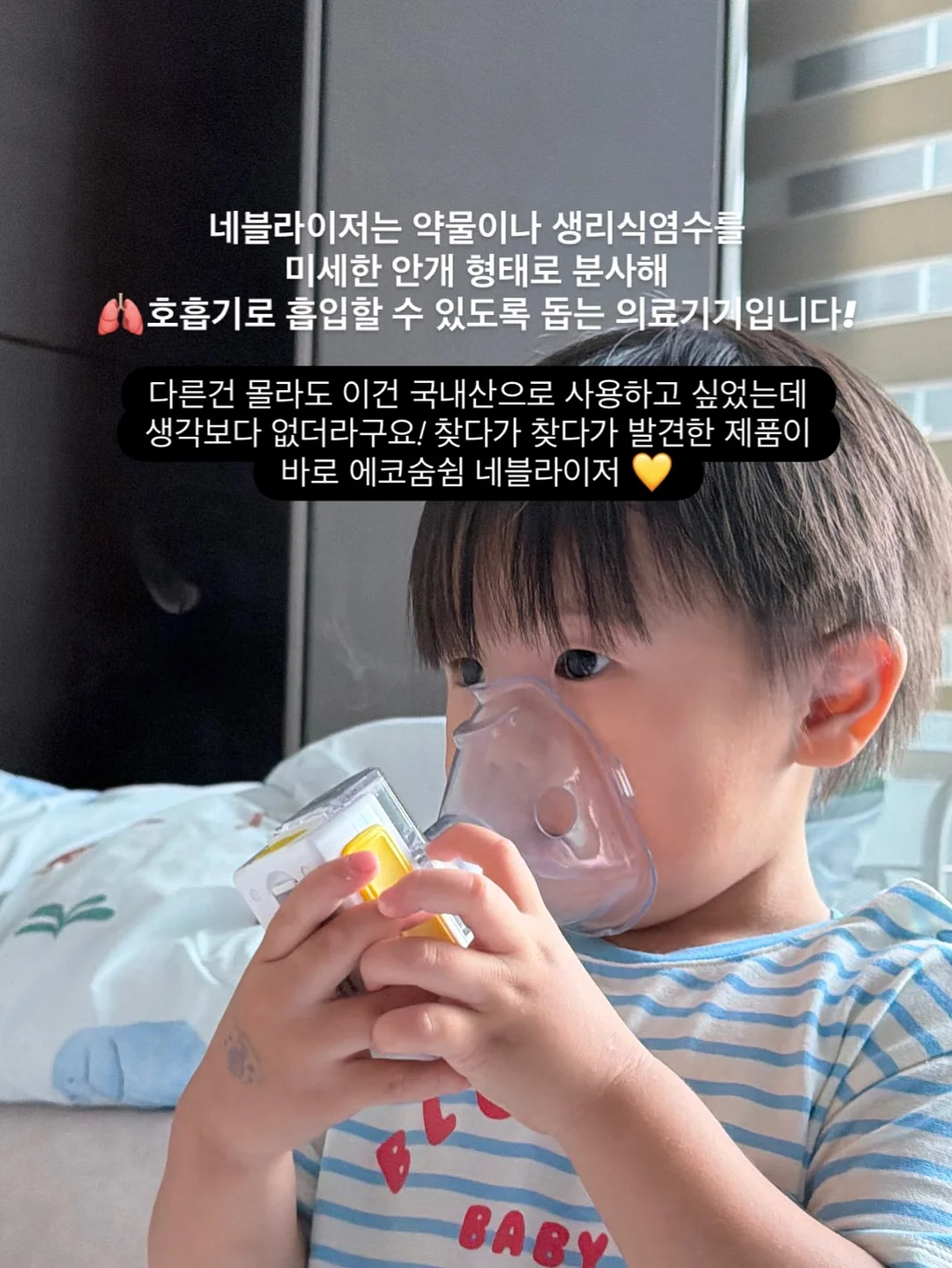 계란찜 레시피 5