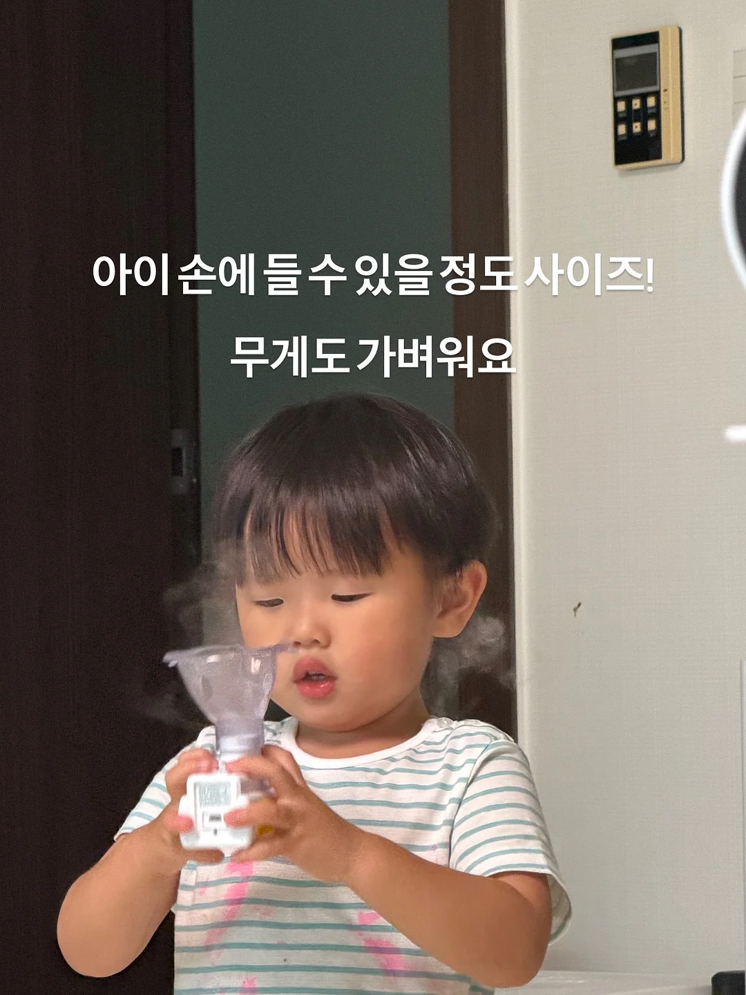 계란찜 레시피 8