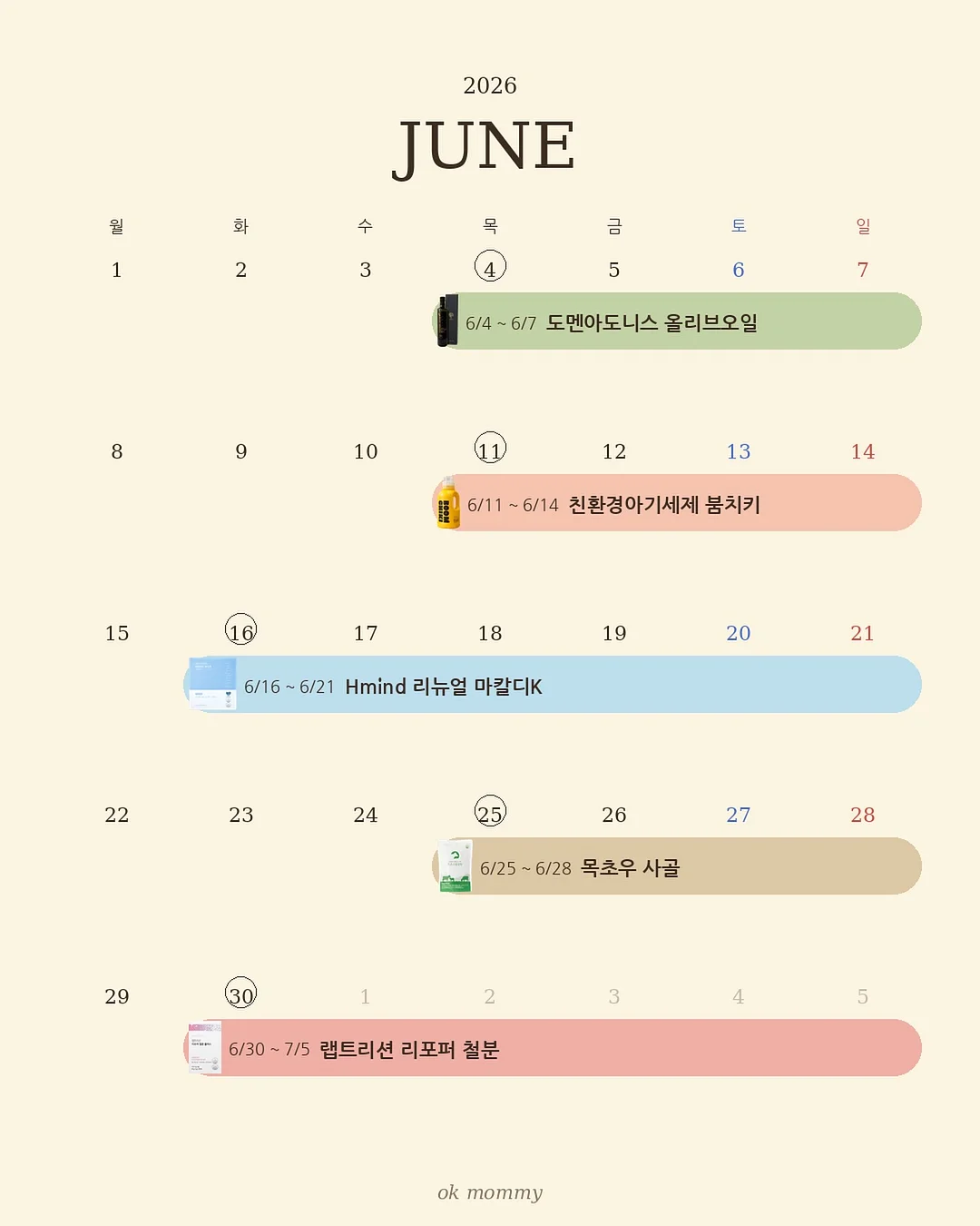 웨딩 컨셉 사진 촬영