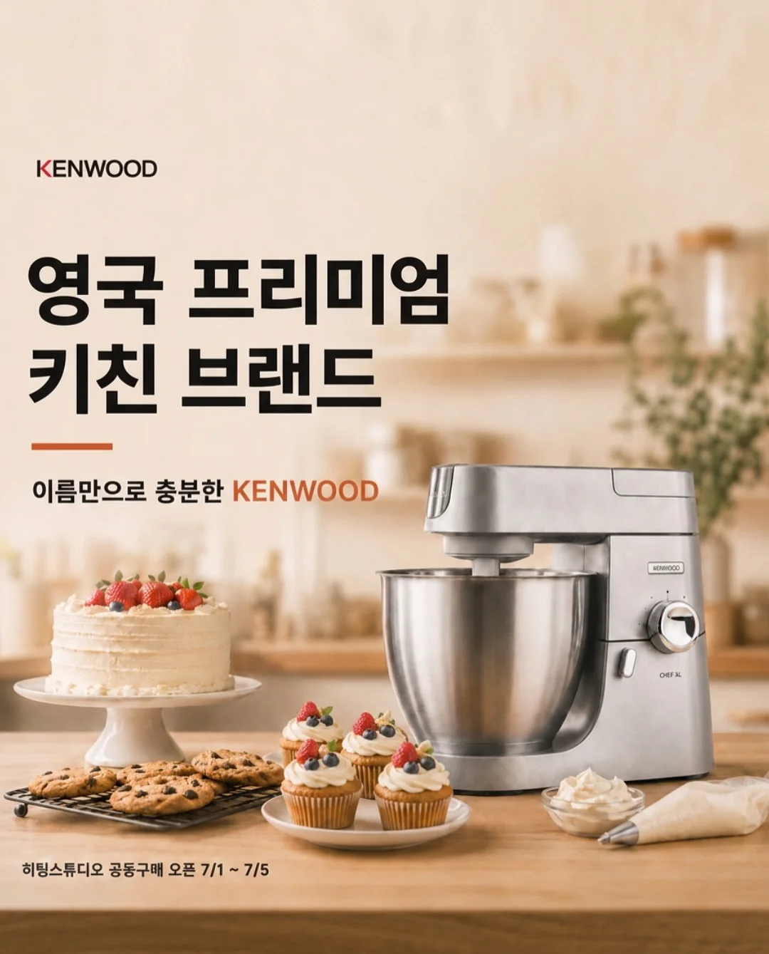 와와 구강건강 2