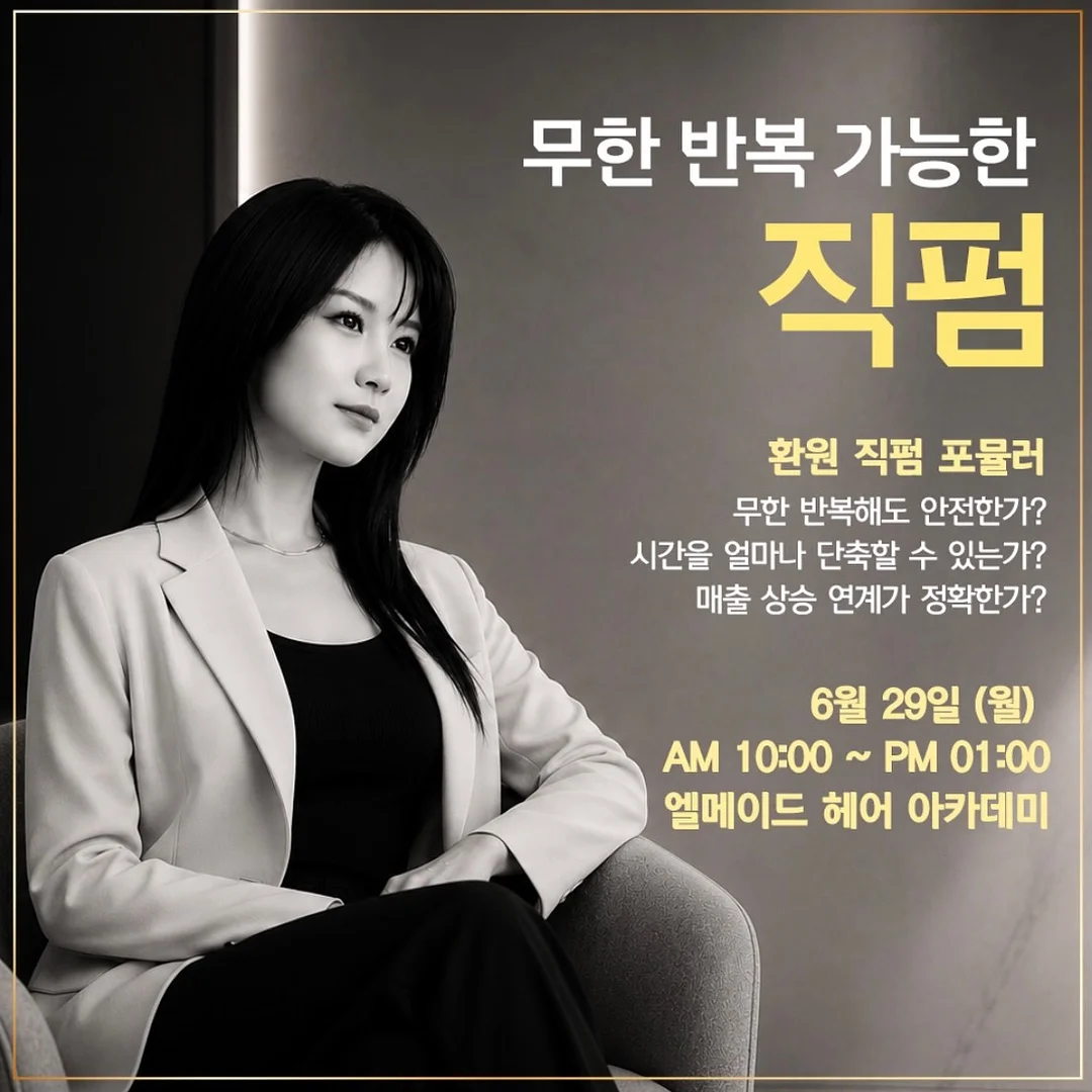 흑임자설기 러블리플라워 케이크