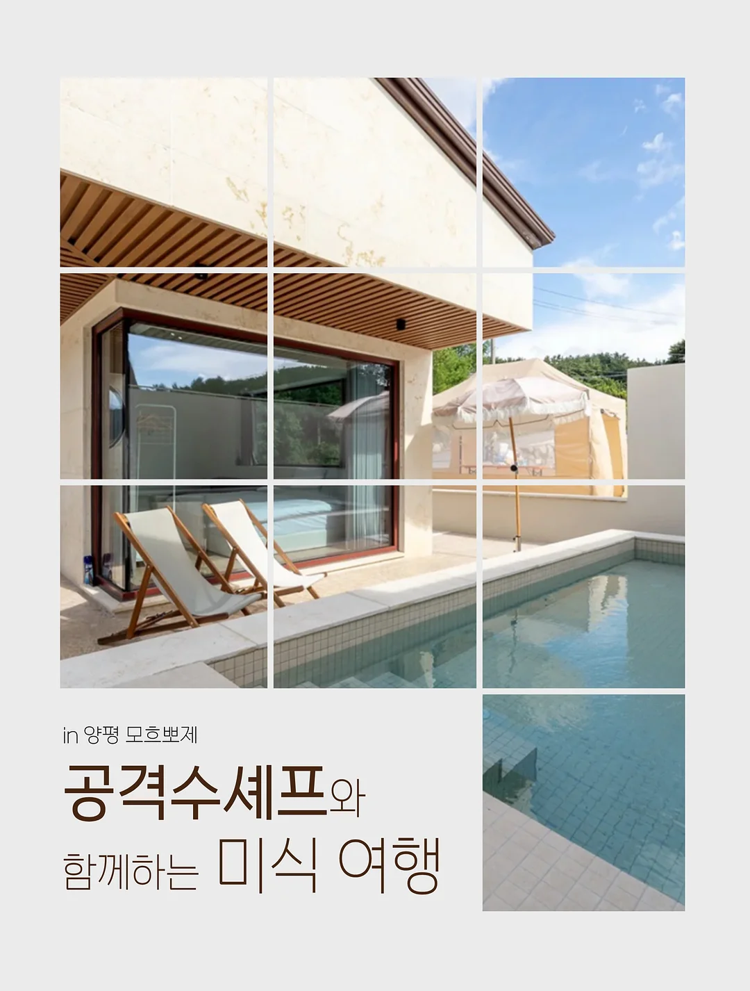 고관절 영상 1