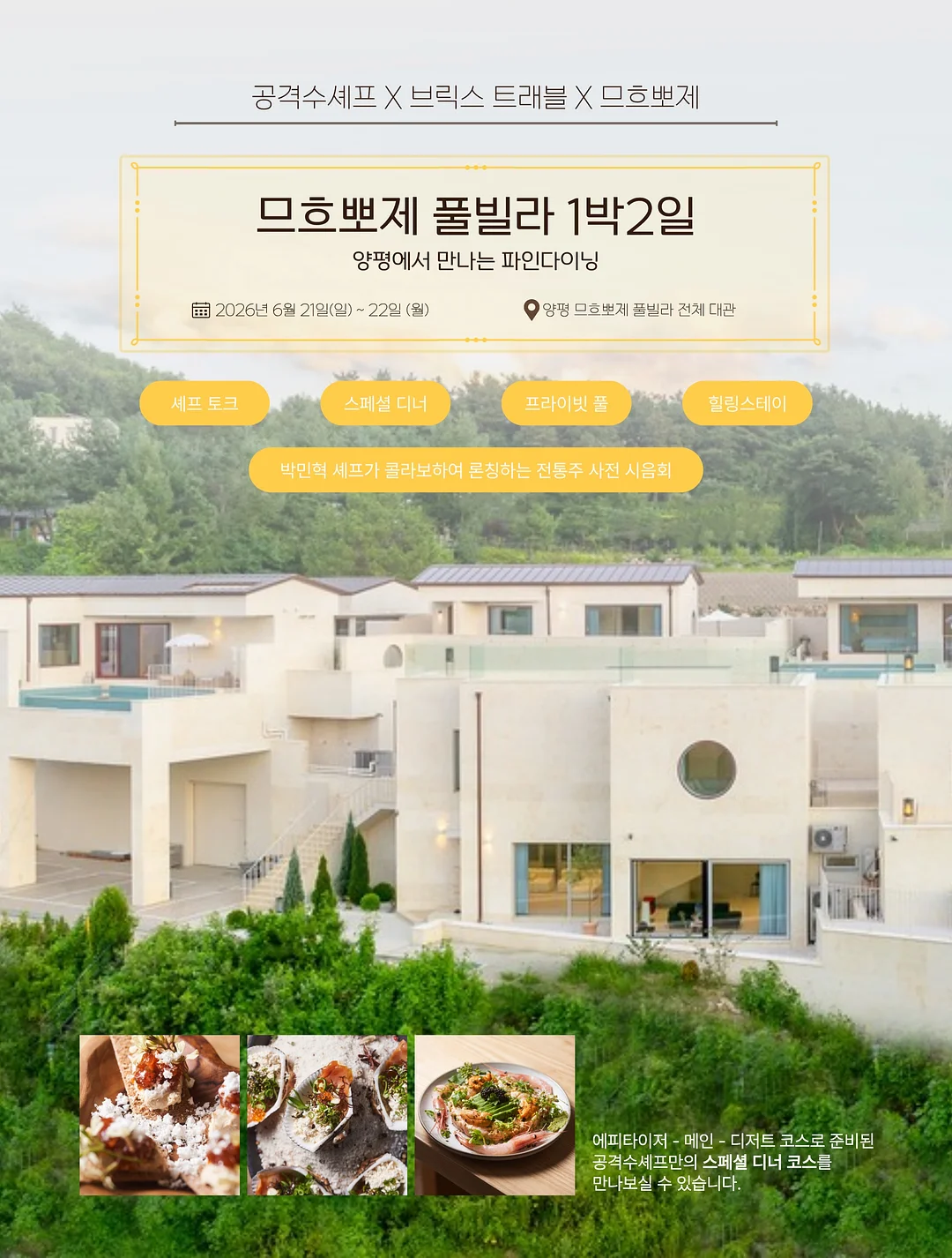 고관절 영상 2