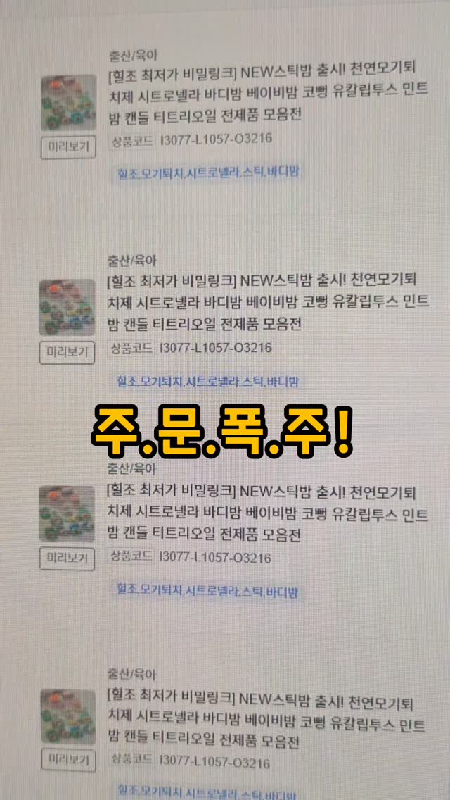이너비X벨리곰 한정판 기획팩