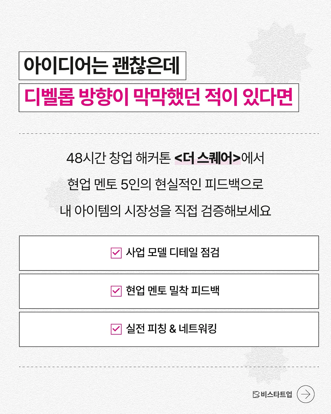 루루고쟁이팬츠 2