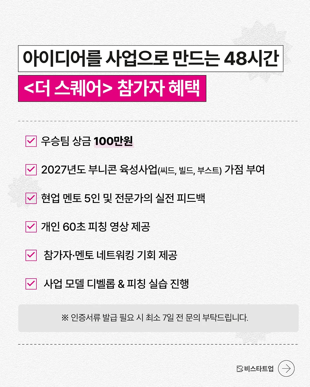 루루고쟁이팬츠 4