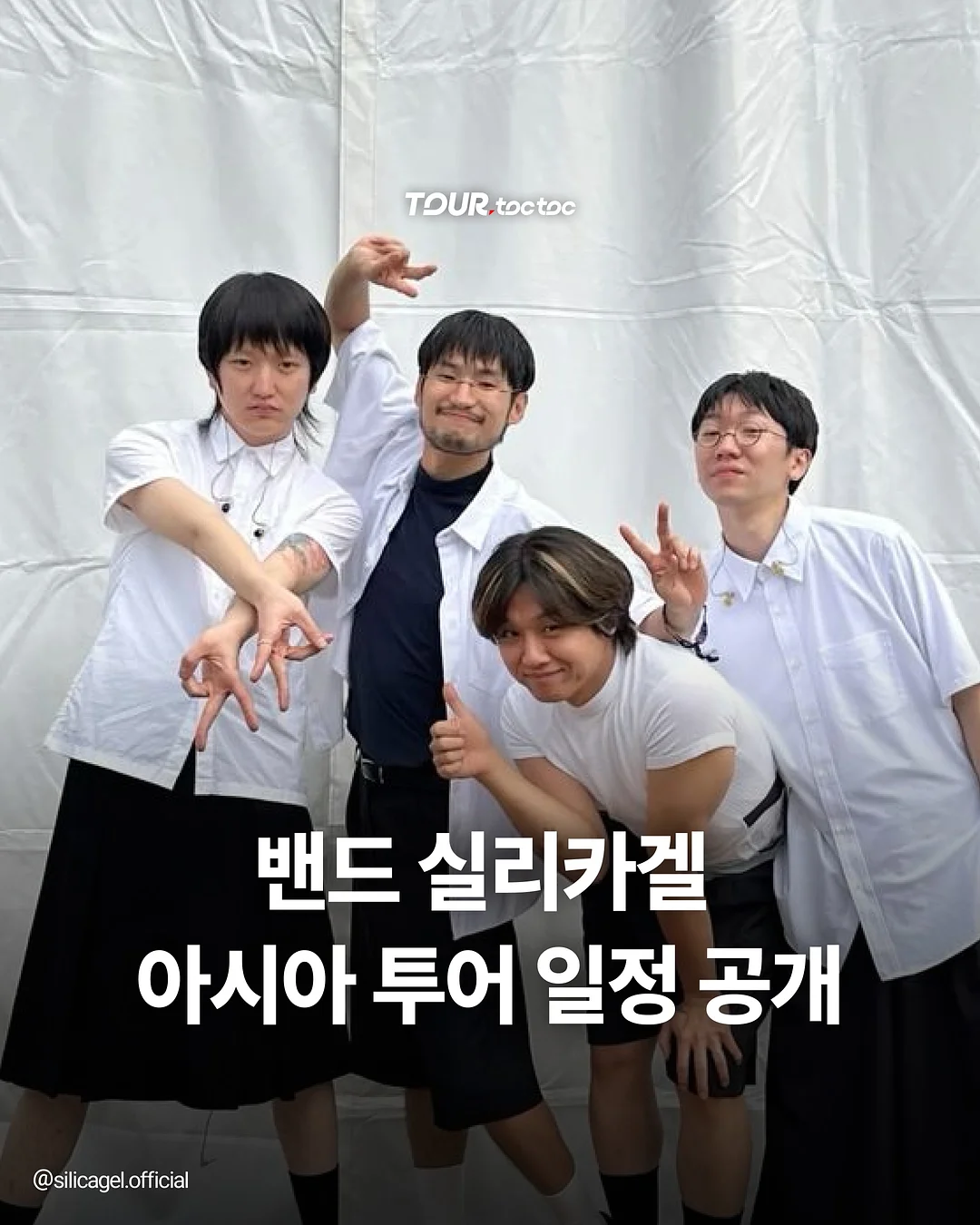 백일떡셋트3종 수업 1