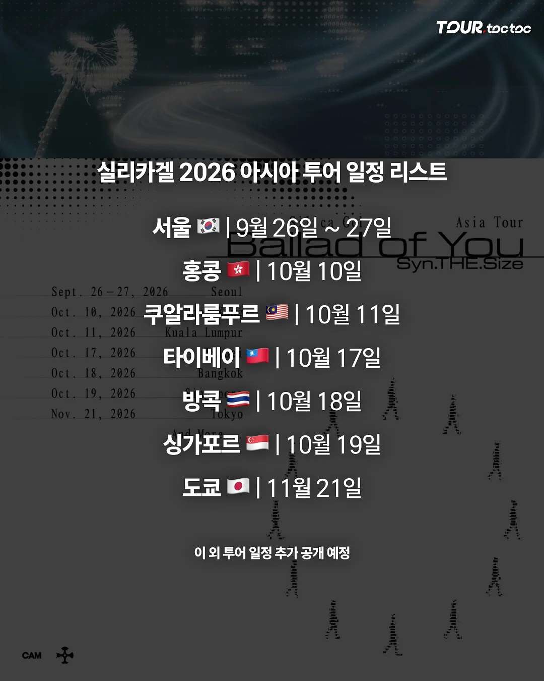 백일떡셋트3종 수업 3