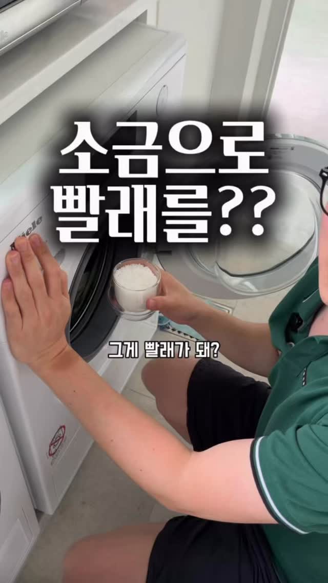 아람 첫 만남 꾸러미