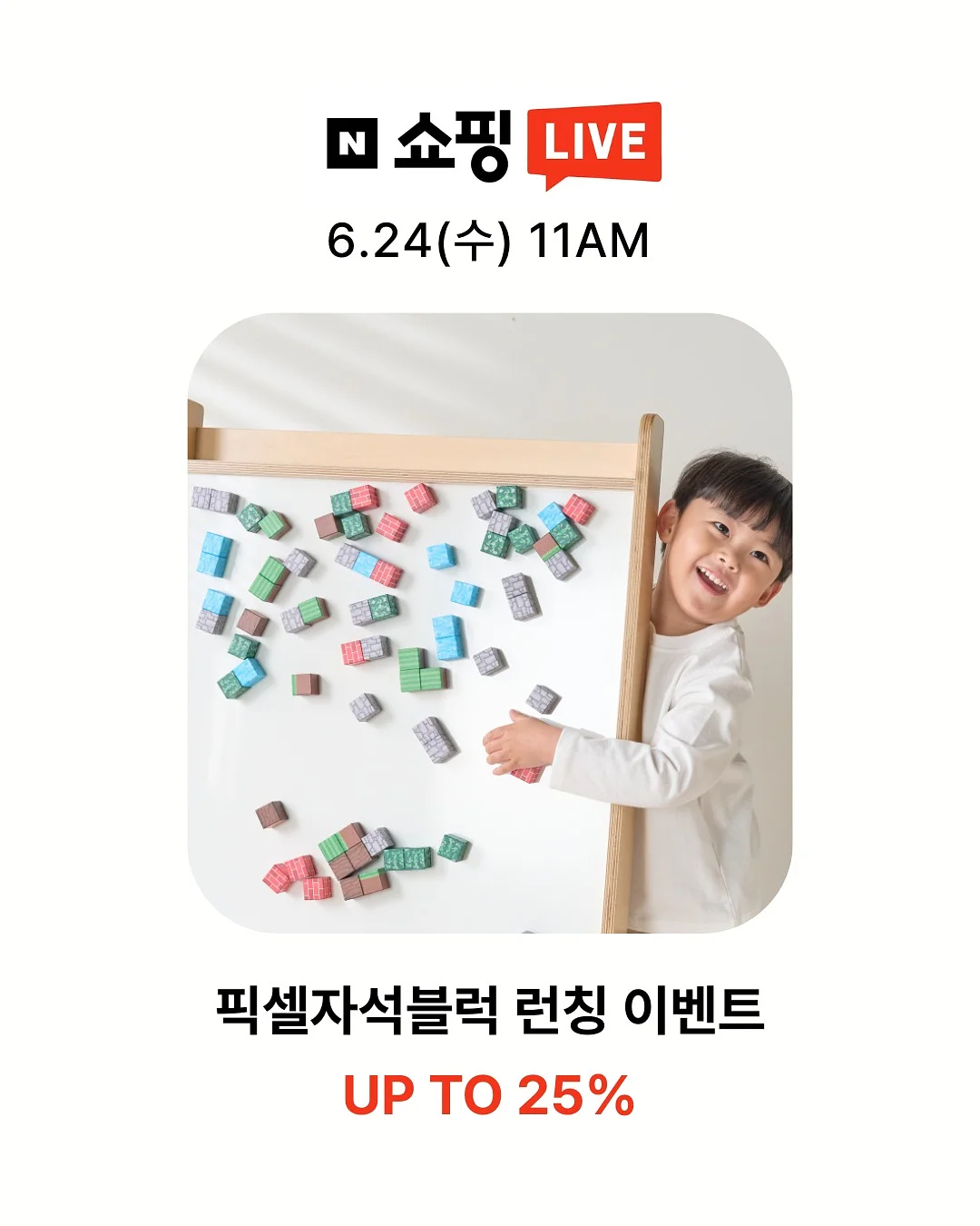 리플 + 소량신상