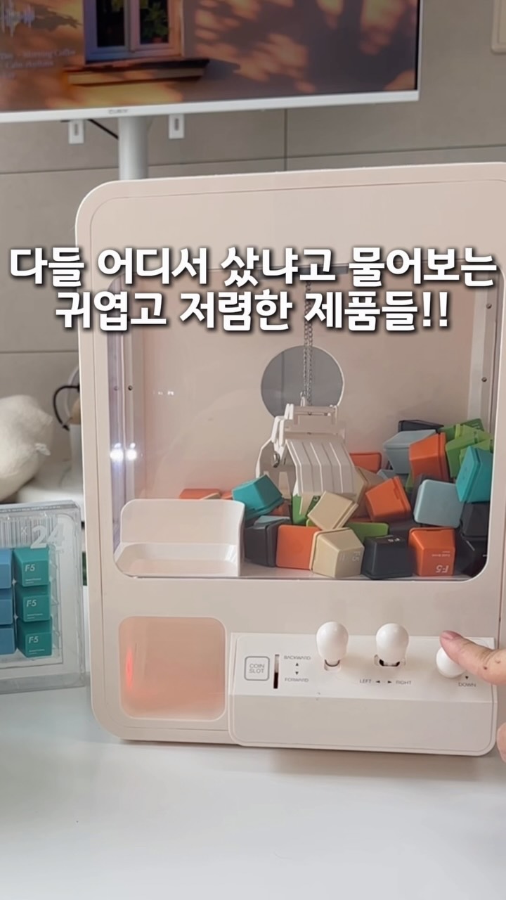 뜨개질 수업