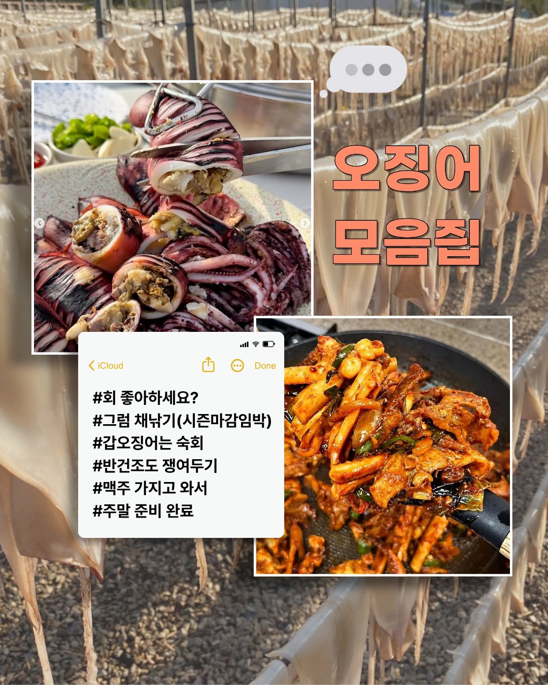 알테온 리프팅 2
