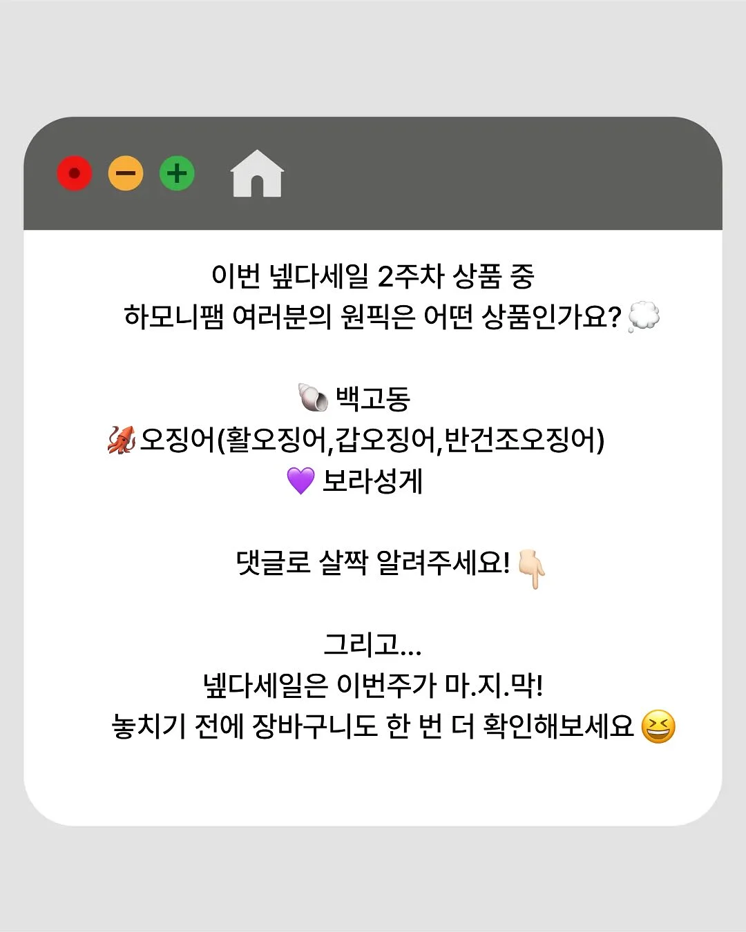 알테온 리프팅 5