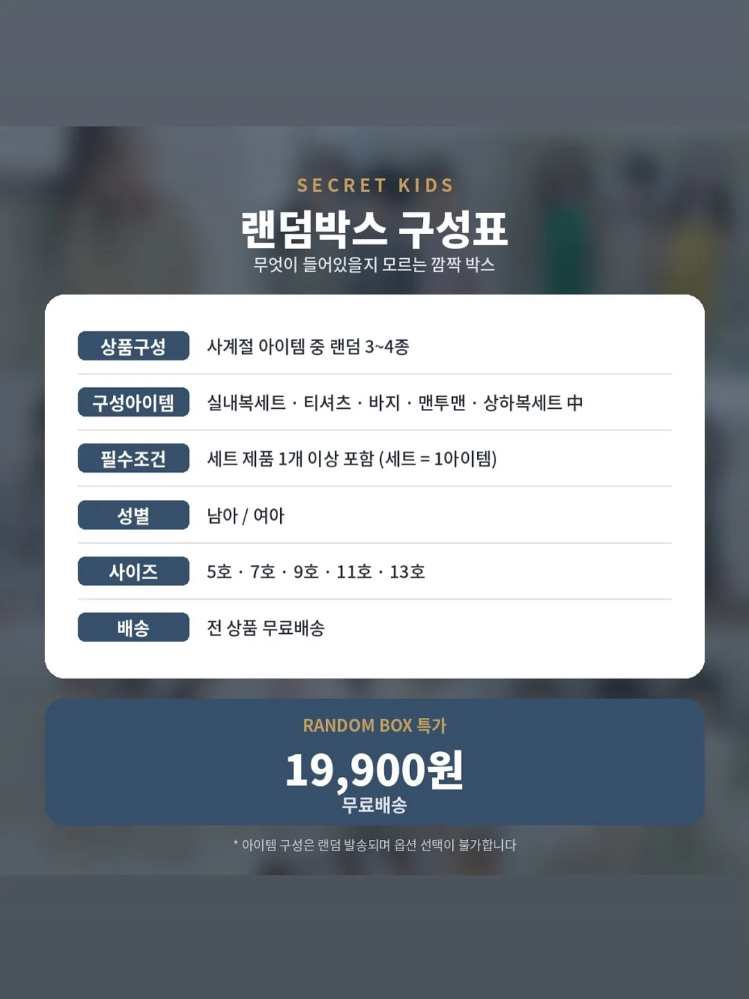 수세미 정리대 2