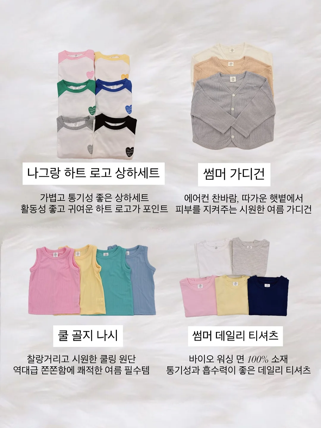 수세미 정리대 8