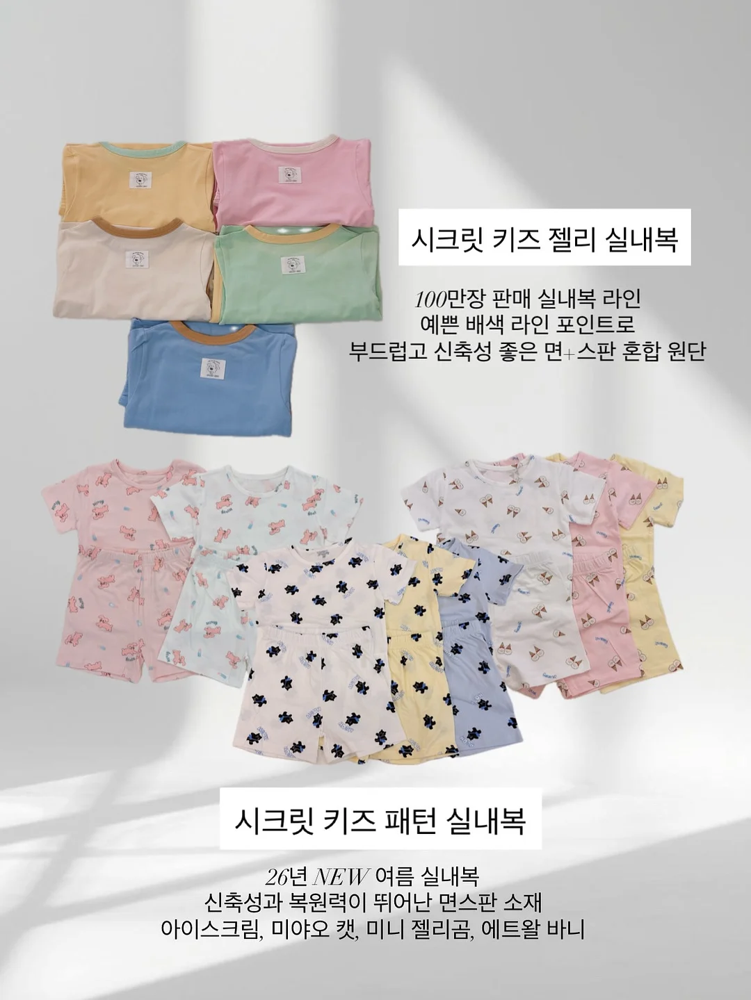 수세미 정리대 9
