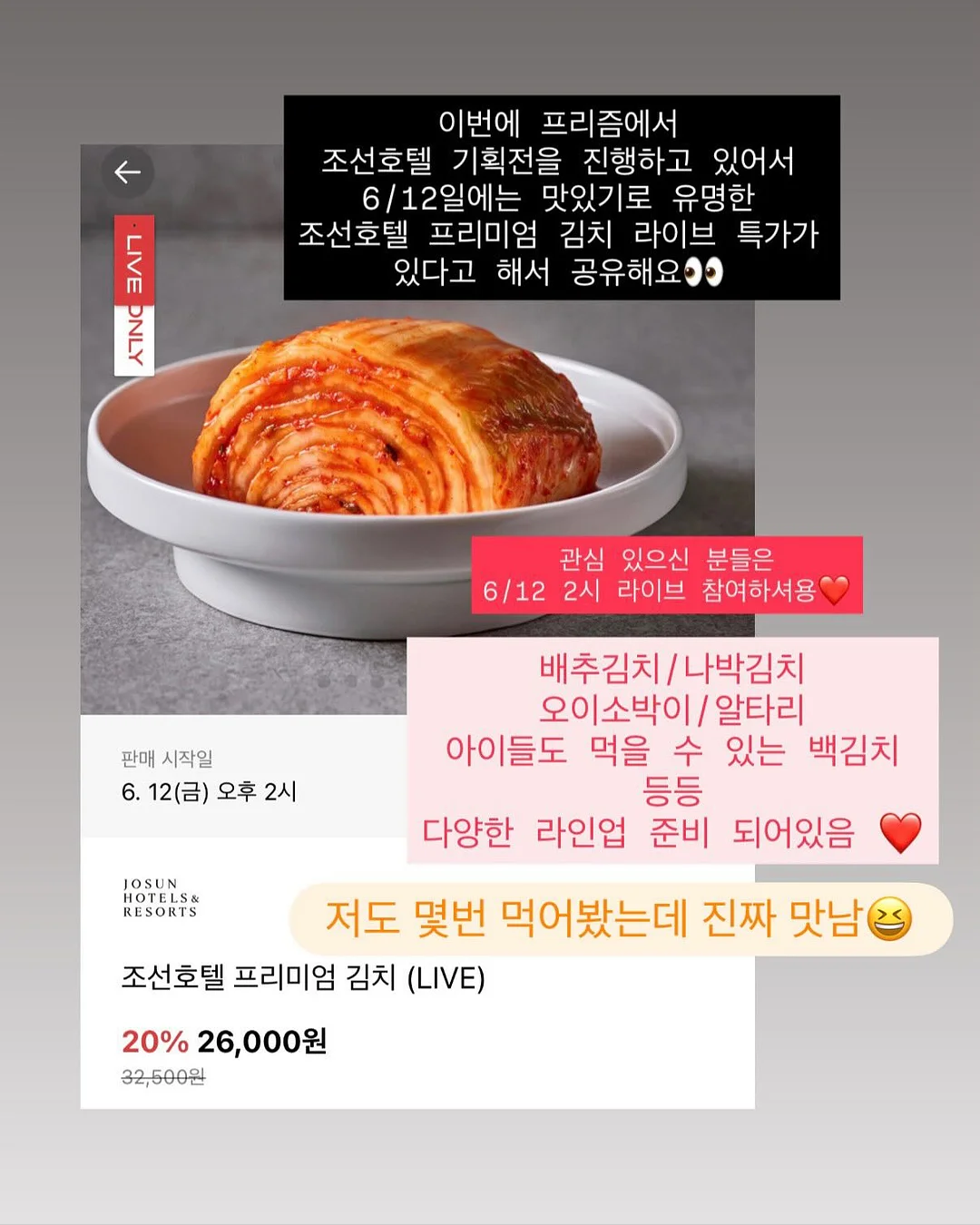 브리짓 세트 16