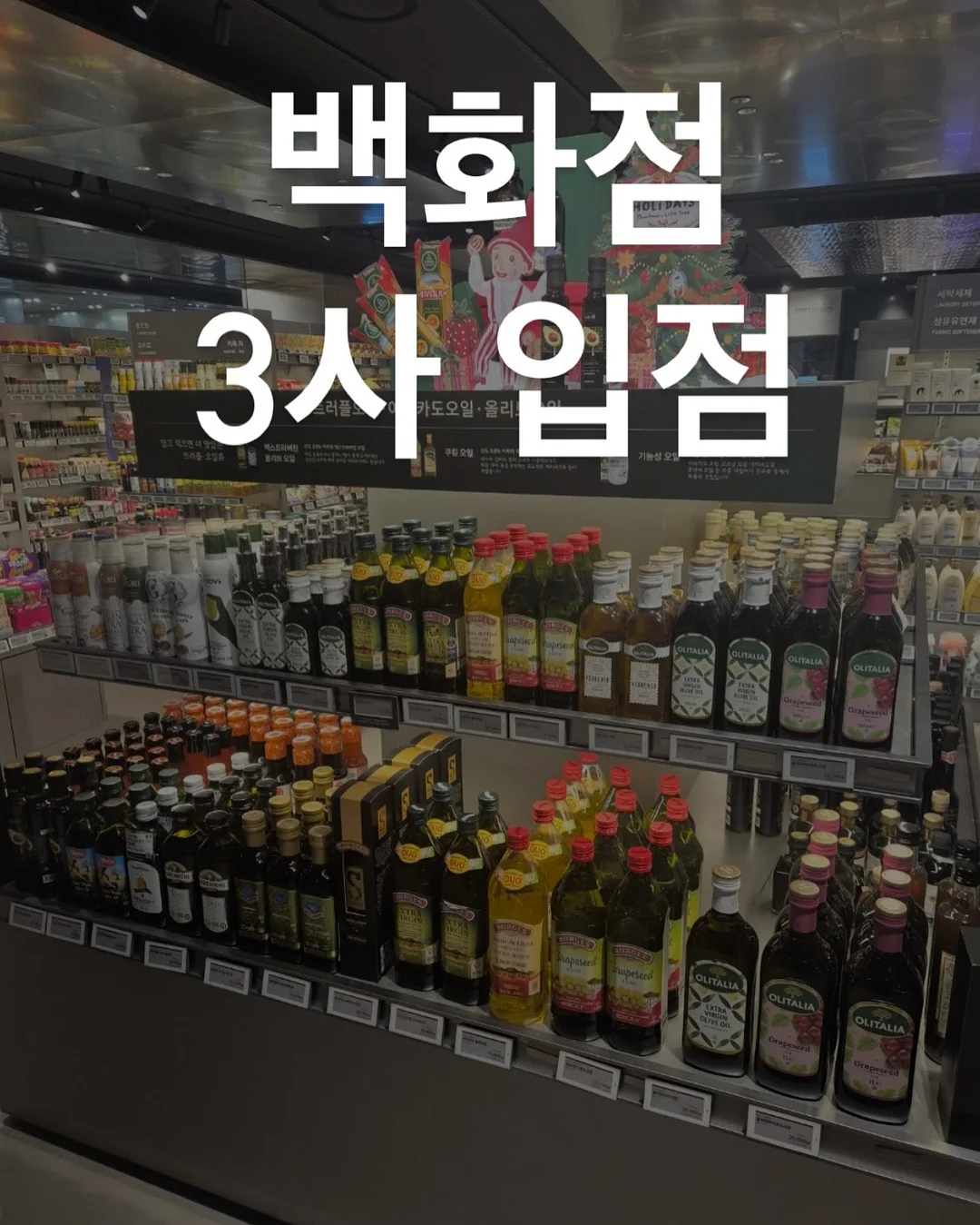 차량용 트레이 1