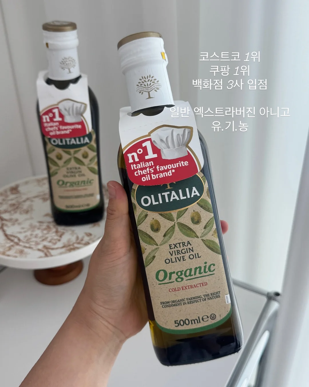차량용 트레이 2