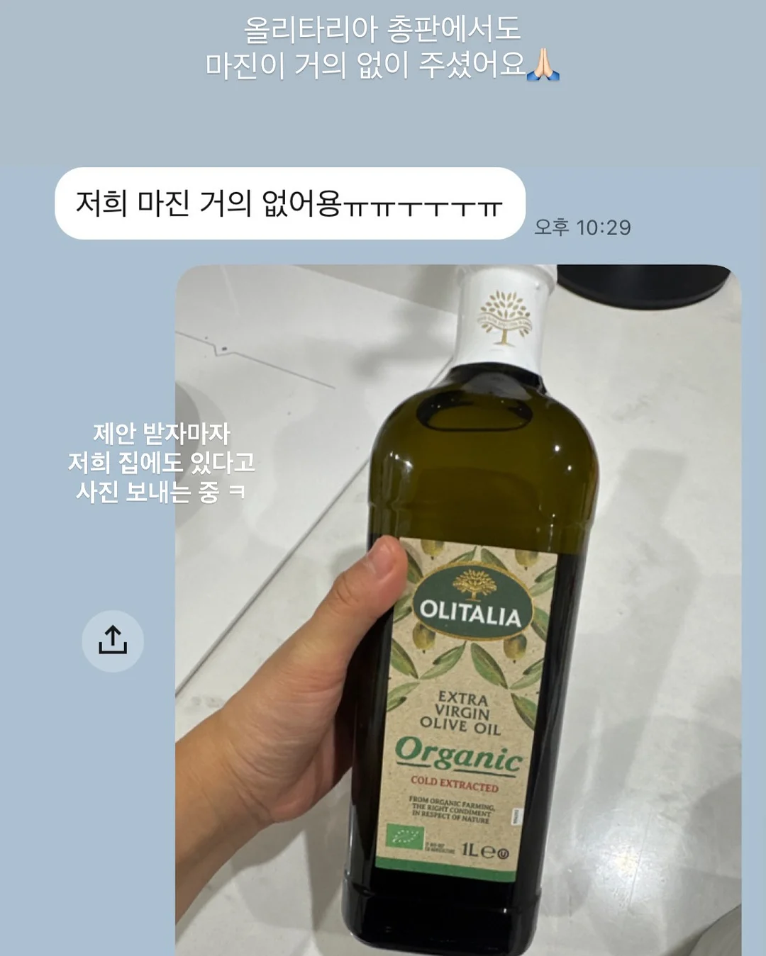 차량용 트레이 3