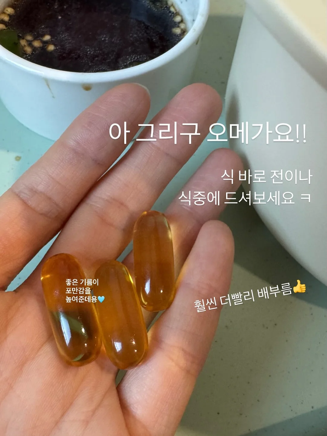 베이비라군 네일팁 12
