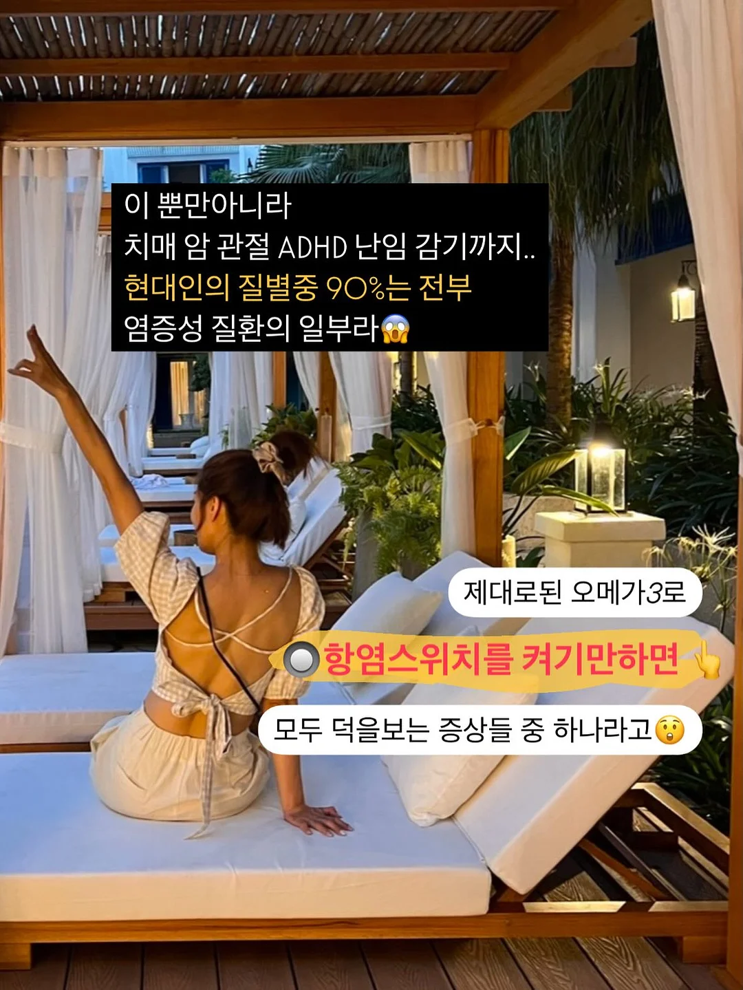 베이비라군 네일팁 13
