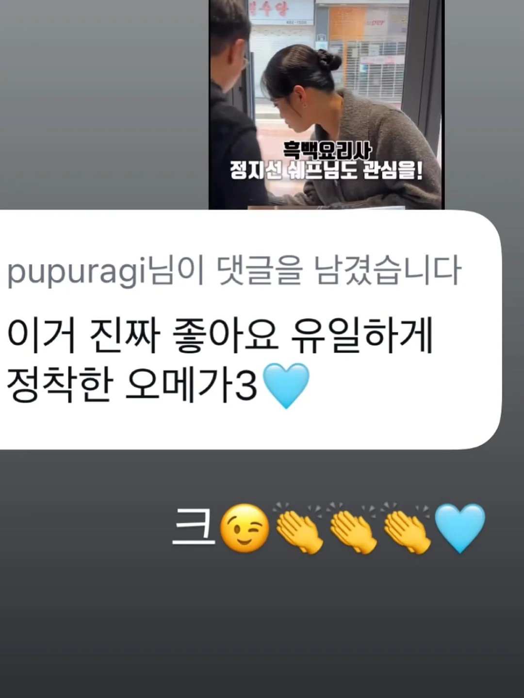 베이비라군 네일팁 17