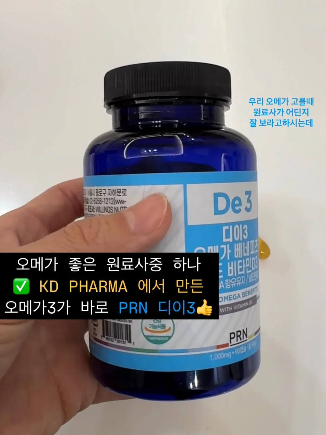베이비라군 네일팁 20