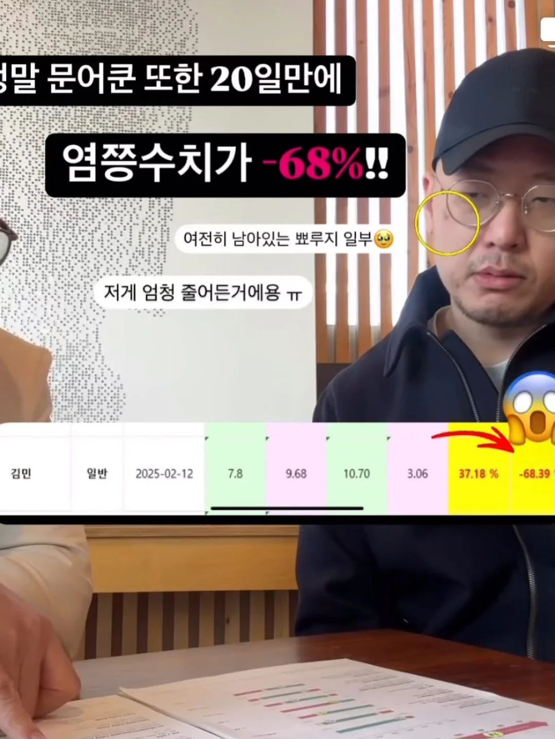 베이비라군 네일팁 4