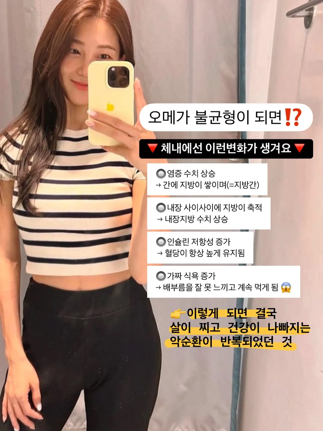 베이비라군 네일팁 10