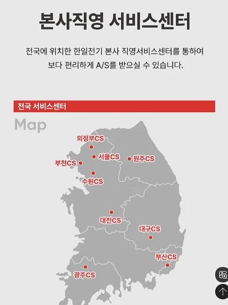 글라스마그넷 S 17