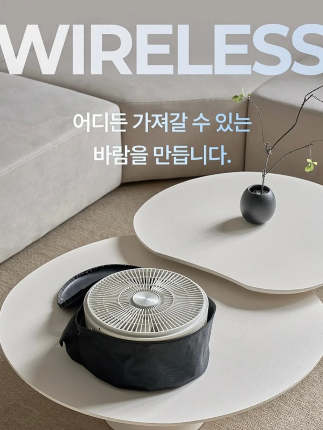 글라스마그넷 S 19