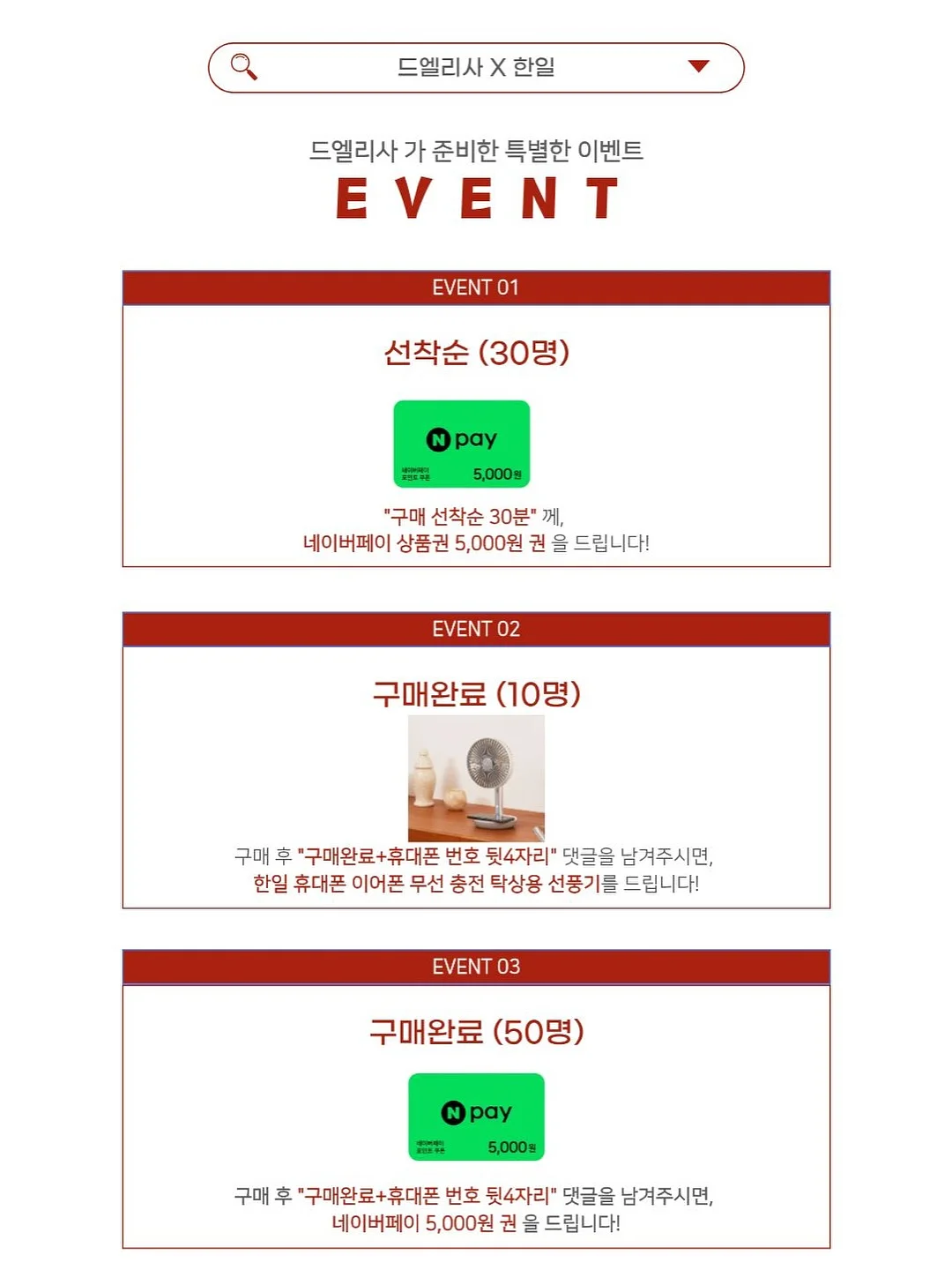 글라스마그넷 S 2