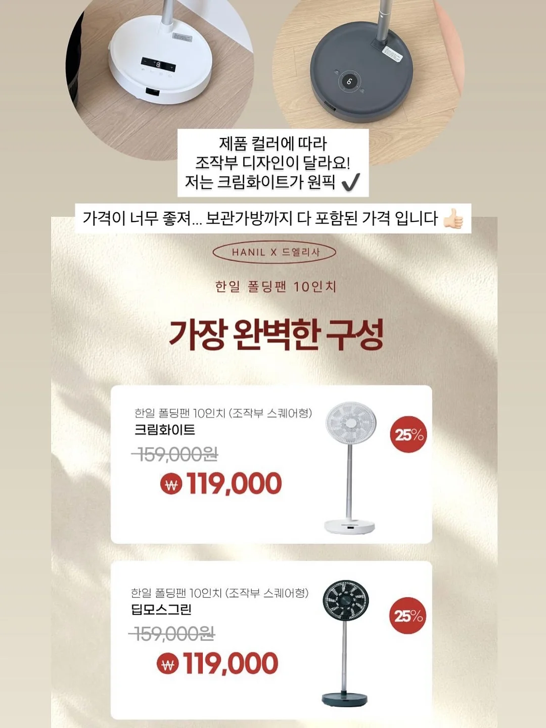 글라스마그넷 S 3