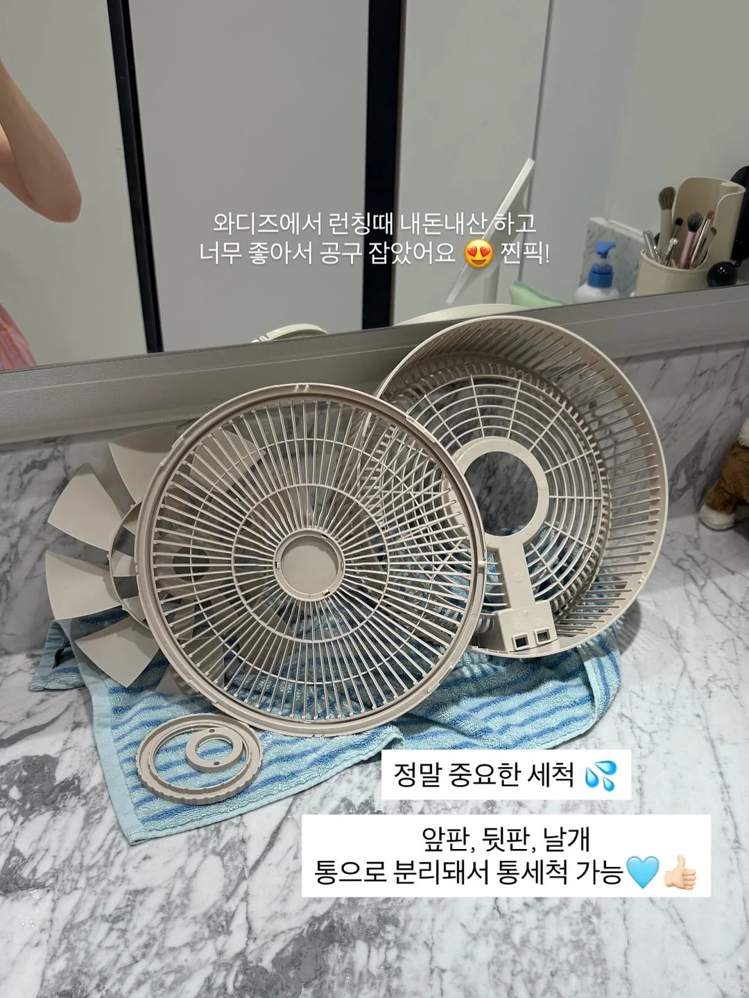 글라스마그넷 S 8