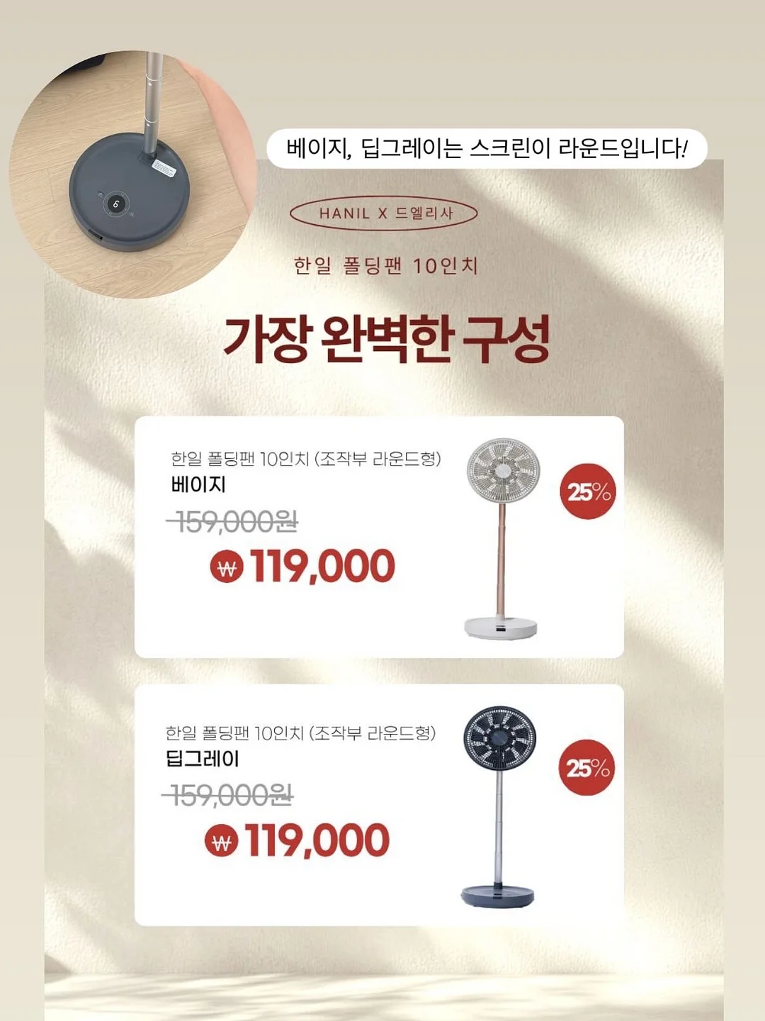 글라스마그넷 S 10
